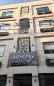 Туры в отель Hotel Shivaye Туры в отель Hotel Shivaye