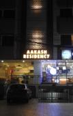 Туры в отель Hotel Aakash Residency Туры в отель Hotel Aakash Residency