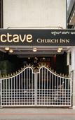 Туры в отель Octave Church Inn Туры в отель Octave Church Inn
