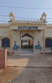 Туры в отель Hotel Mewad Haveli Pushkar Туры в отель Hotel Mewad Haveli Pushkar