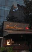 Туры в отель Sheetal Residency Туры в отель Sheetal Residency