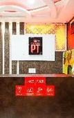 Туры в отель Hotel Park Tower Туры в отель Hotel Park Tower