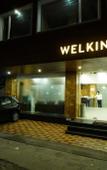 Туры в отель Welkin Hotel Туры в отель Welkin Hotel