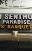 Туры в отель Sai Senthoor Paradise Туры в отель Sai Senthoor Paradise