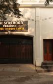 Туры в отель Sai Senthoor Paradise Туры в отель Sai Senthoor Paradise