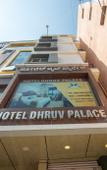 Туры в отель Hotel Dhruv Palace Bengaluru Туры в отель Hotel Dhruv Palace Bengaluru