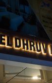 Туры в отель Hotel Dhruv Palace Bengaluru Туры в отель Hotel Dhruv Palace Bengaluru