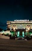 Туры в отель MJ Avyanna Resort & Convention Centre Туры в отель MJ Avyanna Resort & Convention Centre