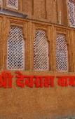 Туры в отель Devraha Baba Seva Ashram, Vrindavan Туры в отель Devraha Baba Seva Ashram, Vrindavan
