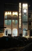 Туры в отель Hotel Shree Radham Туры в отель Hotel Shree Radham