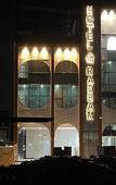 Туры в отель Hotel Shree Radham Туры в отель Hotel Shree Radham