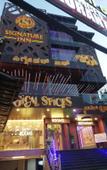 Туры в отель Signature Inn Туры в отель Signature Inn
