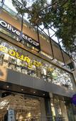 Туры в отель Olive Sanjay Nagar by Embassy Group Туры в отель Olive Sanjay Nagar by Embassy Group