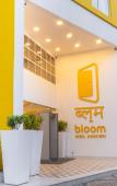 Туры в отель Bloom Hub WEH Andheri Туры в отель Bloom Hub WEH Andheri