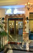 Туры в отель Woods Inn Resort (Airport Hotel) Туры в отель Woods Inn Resort (Airport Hotel)