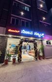 Туры в отель Hotel Nova Suites, Bellandur Gate, Sarjapur Road Туры в отель Hotel Nova Suites, Bellandur Gate, Sarjapur Road