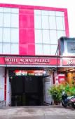 Туры в отель Hotel Achal Palace Lodging and Boarding Туры в отель Hotel Achal Palace Lodging and Boarding
