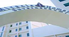 Miracle Suvarnabhumi Airport Hotel 4*