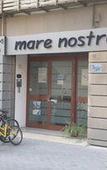 Туры в отель Mare Nostrum Petit Hotel Туры в отель Mare Nostrum Petit Hotel
