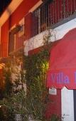 Туры в отель Hotel Villa Iulia Туры в отель Hotel Villa Iulia