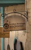 Туры в отель Jordan Heritage Madhafah Туры в отель Jordan Heritage Madhafah