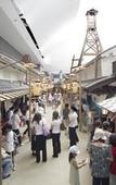 Туры в отель Hotel Agora Osaka Moriguchi Туры в отель Hotel Agora Osaka Moriguchi