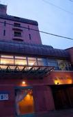 Туры в отель APA Hotel Kanku Kishiwada Туры в отель APA Hotel Kanku Kishiwada