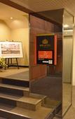 Туры в отель APA Hotel Kanku Kishiwada Туры в отель APA Hotel Kanku Kishiwada