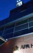 Туры в отель APA Hotel Kanku Kishiwada Туры в отель APA Hotel Kanku Kishiwada
