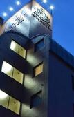 Туры в отель APA Hotel Kanku Kishiwada Туры в отель APA Hotel Kanku Kishiwada