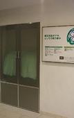 Туры в отель R&B Hotel Tokyo Toyo-cho Туры в отель R&B Hotel Tokyo Toyo-cho
