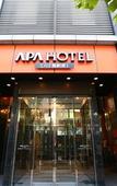 Туры в отель APA Hotel Hatchobori Ekiminami Туры в отель APA Hotel Hatchobori Ekiminami