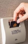 Туры в отель APA Hotel Hatchobori Ekiminami Туры в отель APA Hotel Hatchobori Ekiminami