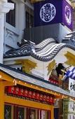 Туры в отель APA Hotel Hatchobori Ekiminami Туры в отель APA Hotel Hatchobori Ekiminami