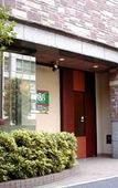 Туры в отель Washington R&B Hotel Higashinihombashi Туры в отель Washington R&B Hotel Higashinihombashi