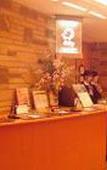 Туры в отель Washington R&B Hotel Higashinihombashi Туры в отель Washington R&B Hotel Higashinihombashi