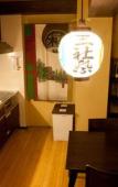 Туры в отель K's House Tokyo Oasis - Hostel Туры в отель K's House Tokyo Oasis - Hostel