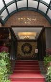 Туры в отель Sakura Fleur Aoyama Туры в отель Sakura Fleur Aoyama
