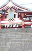 Туры в отель APA Hotel Nagatacho Hanzomon Ekimae Туры в отель APA Hotel Nagatacho Hanzomon Ekimae