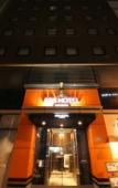 Туры в отель APA Hotel Mita Ekimae Туры в отель APA Hotel Mita Ekimae