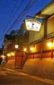 Туры в отель Seikoro Ryokan Туры в отель Seikoro Ryokan