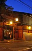 Туры в отель Seikoro Ryokan Туры в отель Seikoro Ryokan