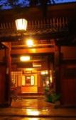 Туры в отель Seikoro Ryokan Туры в отель Seikoro Ryokan
