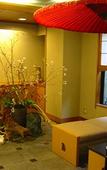 Туры в отель Gion Ryokan Karaku Туры в отель Gion Ryokan Karaku