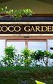 Туры в отель Coco Garden Resort Okinawa Туры в отель Coco Garden Resort Okinawa