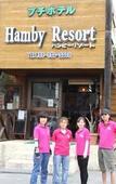 Туры в отель Hotel Hamby Resort - Hostel Туры в отель Hotel Hamby Resort - Hostel