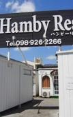 Туры в отель Hotel Hamby Resort - Hostel Туры в отель Hotel Hamby Resort - Hostel
