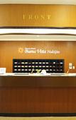 Туры в отель Lit Hotel NAKIJIN Туры в отель Lit Hotel NAKIJIN