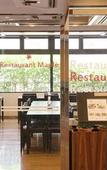 Туры в отель Maple Inn Makuhari Туры в отель Maple Inn Makuhari