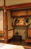 Туры в отель Guesthouse Naramachi Туры в отель Guesthouse Naramachi